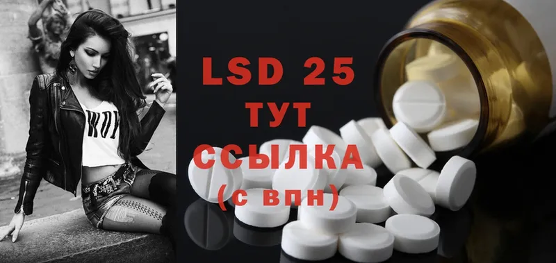 Лсд 25 экстази ecstasy  Карабаш 